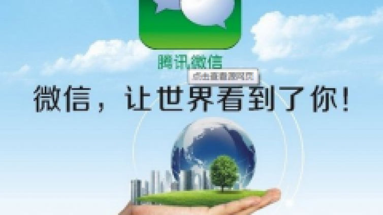 天津市微信公众号代运营收费标准？