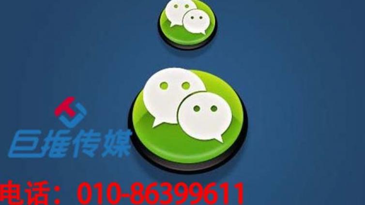 微信代运营公司怎么帮助企业做好内容运营