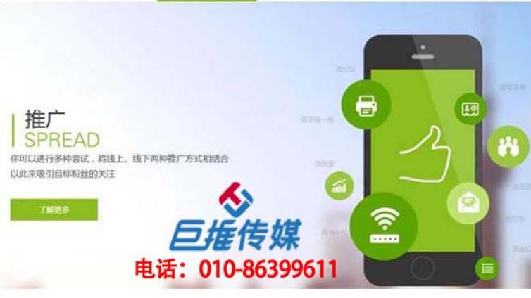 微信代运营的基础服务一般有哪些？