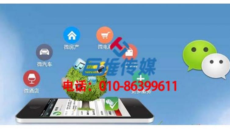 你觉得微信公众号代运营好做吗？