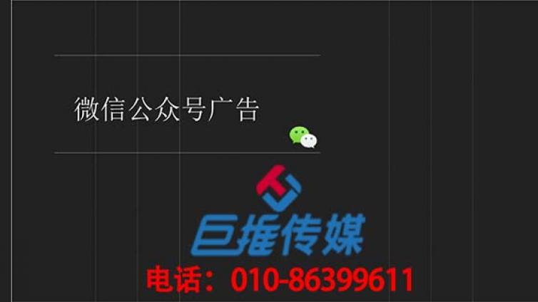 常见的微信代运营公司有哪些，任何考量微信代运营公司？