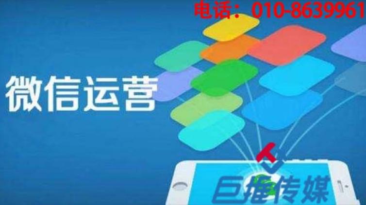 微信代运营公司哪家好？