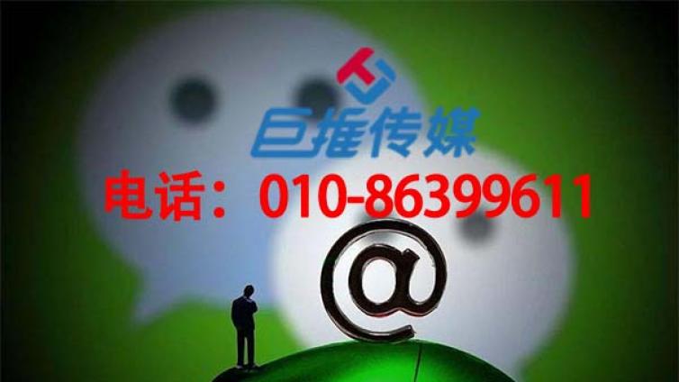 婚纱摄影行业微信代运营的方案解析