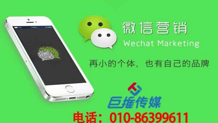微信公众号代运营是靠粉丝还是靠内容？