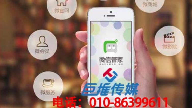 微信代运营公司如何帮助汽车行业做好运营工作？