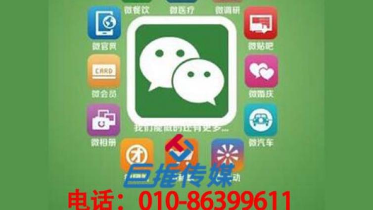 为什么企业都要争先恐后的找微信公众号代运营公司呢？
