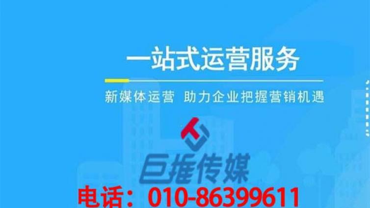 微信代运营公司你如何运营出具有吸引力的微信公众号