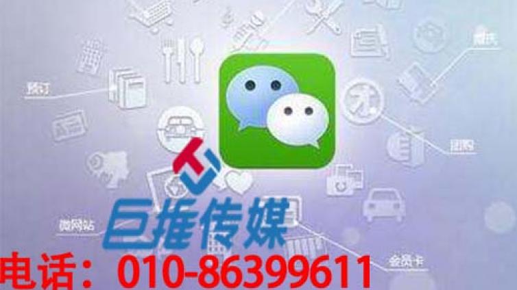 微信公众号代运营：企业如何运营微信公众号？