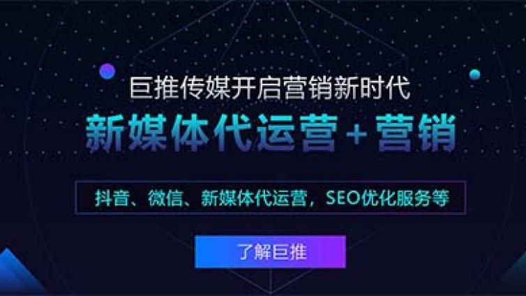 微信代运营公司服务企业有哪些运营方案