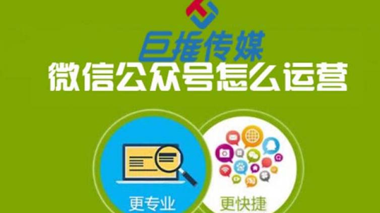     微信代运营一般一个月多少钱？