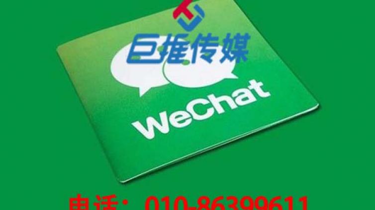 微信公众号代运营的收费是怎么计算的?