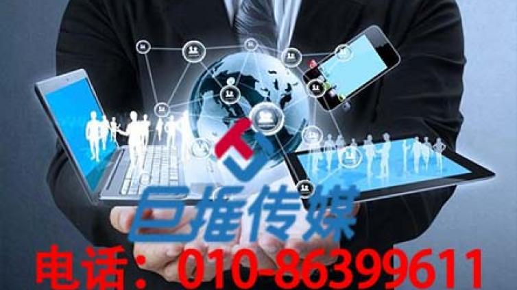微信代运营策划运营方案应当注意哪些？