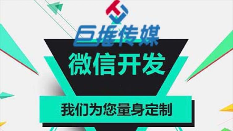 拿什么来考量微信代运营公司是否合格？
