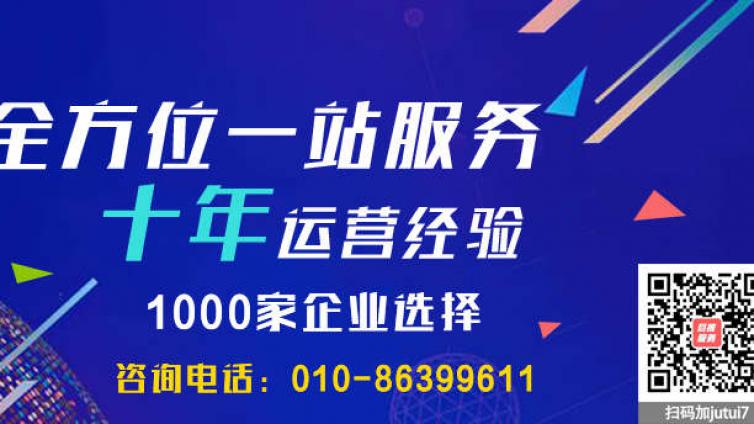  房地产微信代运营公司的服务内容有哪些？