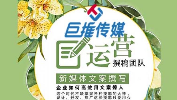 玩具行业新媒体代运营营销策划书怎么写？
