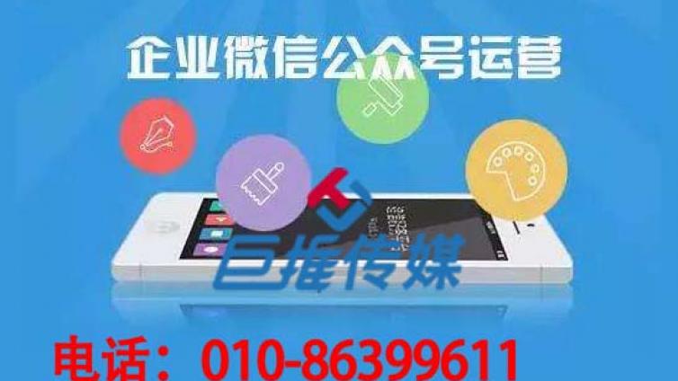 如何识别一家微信代运营公司是否专业？