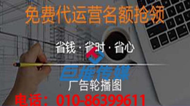 ​微信代运营公司如何为企业提高品牌知名度？