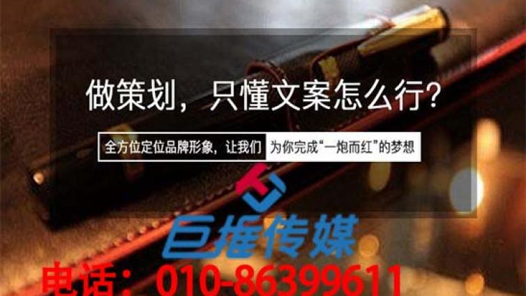有哪些好的微信代运营公司？