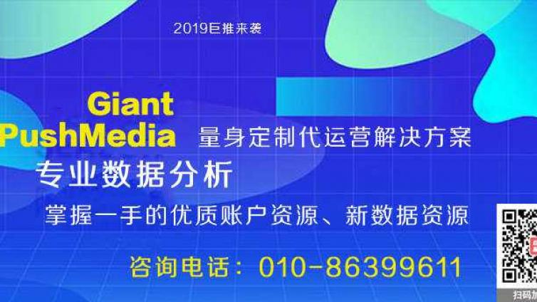 怎么选择微信代运营公司？
