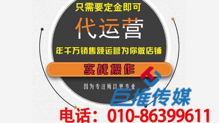 微信代运营公司有哪些运营知识，如何运营好企业公众号？