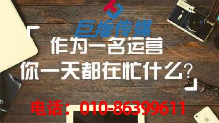 从哪些方面查看微信代运营公司是否专业？