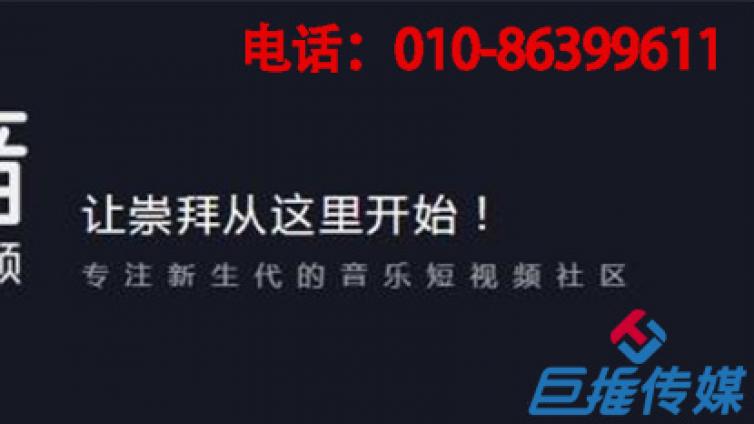 抖音热门技巧你知道几个，巨推传媒告诉你？
