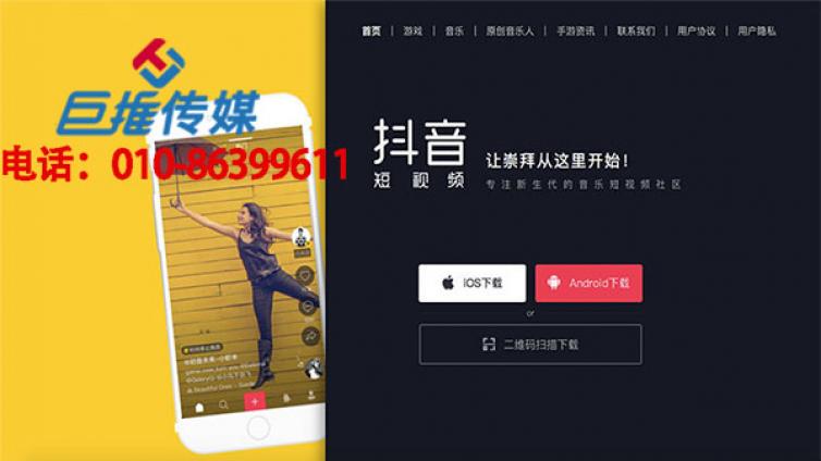 抖音代运营公司的运营技巧，你知道几个？
