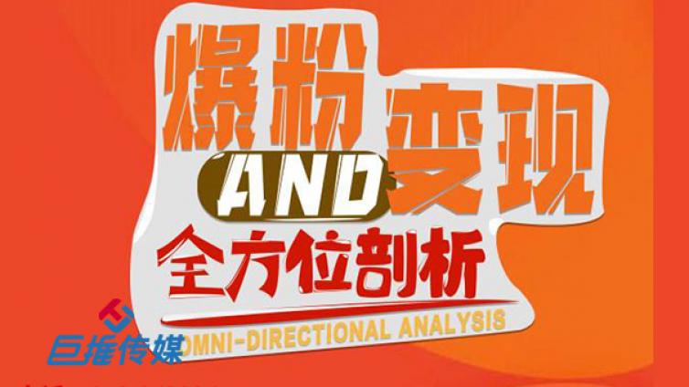 微信代运营公司怎么帮助企业做粉丝增长？