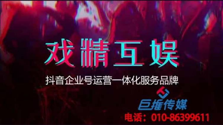 抖音代运营公司的服务套餐有哪些？
