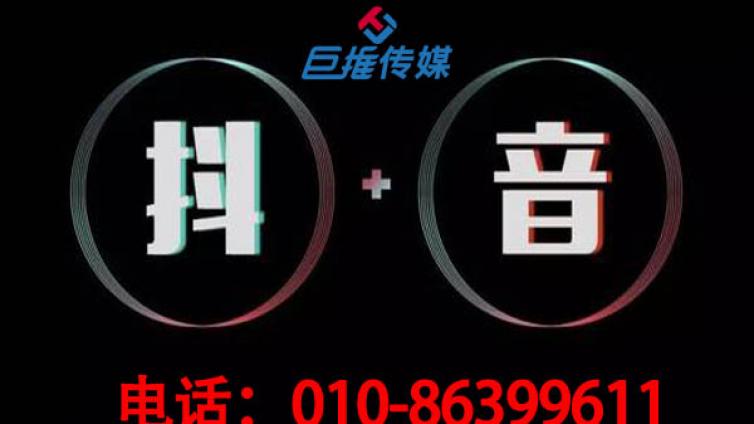 自己做抖音还是找抖音代运营公司来运营尼？