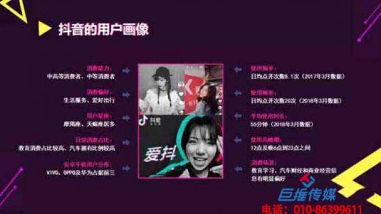 企业为什么要选择抖音代运营公司呢？