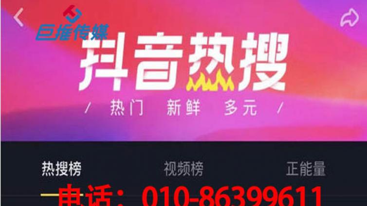抖音代运营公司的收费报价是怎么计算的？