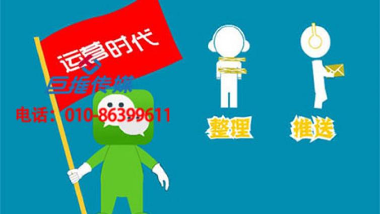 微信代运营文案怎么入手编写呢？