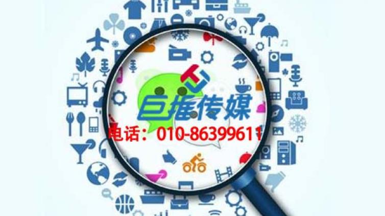 正规的微信代运营公司需要具备哪些专业的特点？