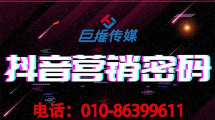 抖音代运营公司推荐抖音上热门技巧？