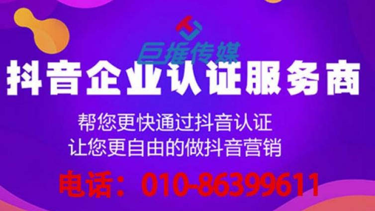 什么是抖音代运营？要具备哪些特点尼？