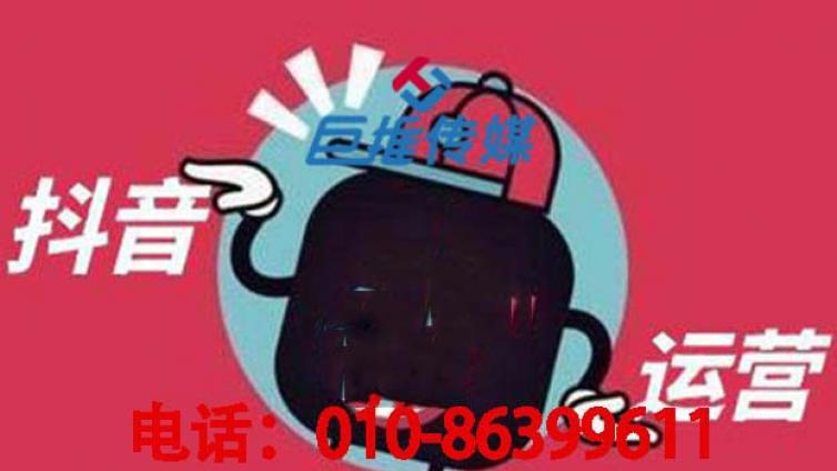 抖音代运营服务商有哪些服务可以为我们提供？