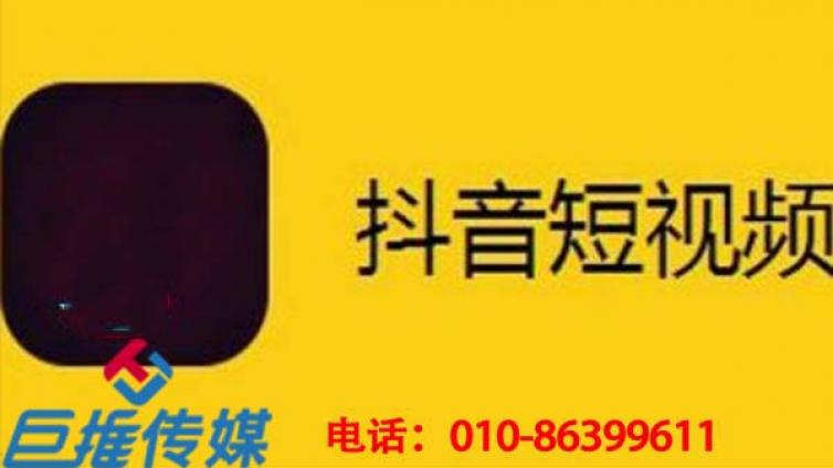抖音代运营短视频的运营内容技巧？