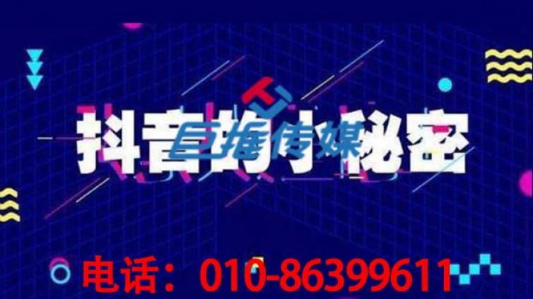 抖音代运营营销该怎么做？