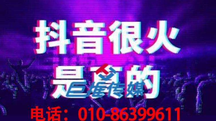 抖音代运营的运营留言事项？