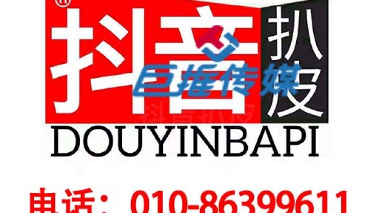 抖音代运营公司教你运营抖音？