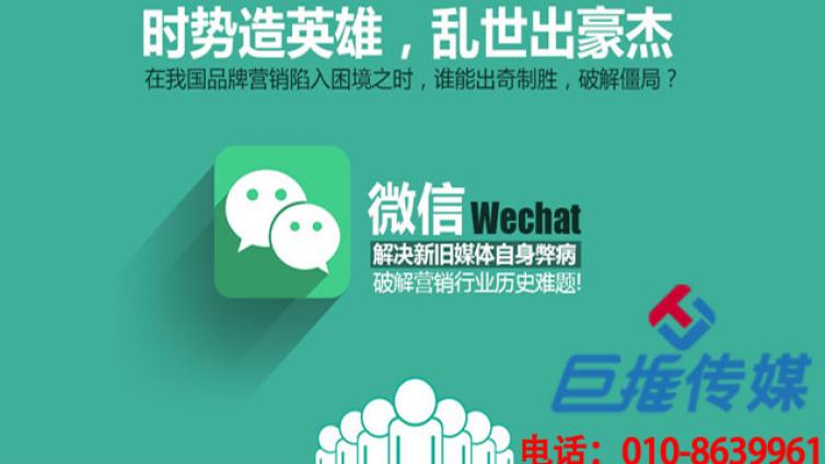 微信代运营公司一个月的收费标准？