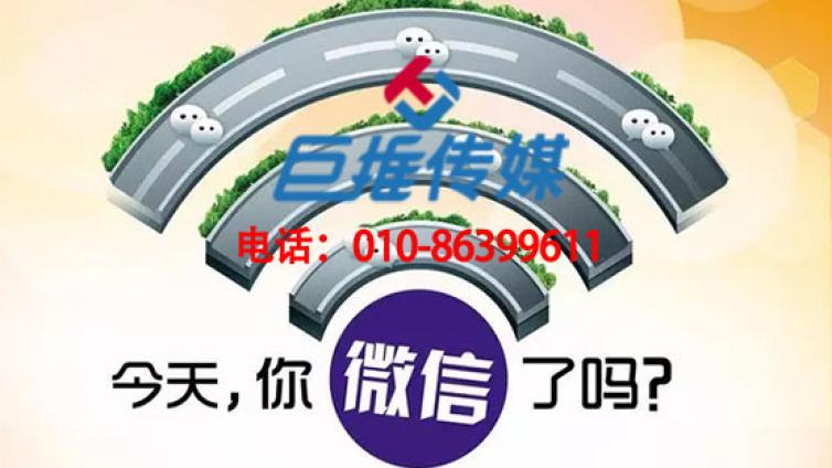 微信代运营公司的运营模式？