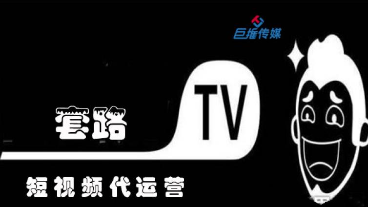 新疆如何选择抖音代拍摄公司？