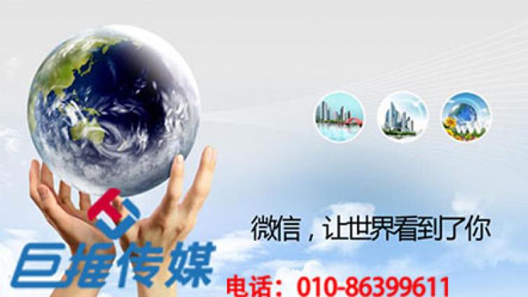 如何识别一家好的微信代运营公司？