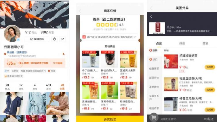  怎么样开通商家号快手？