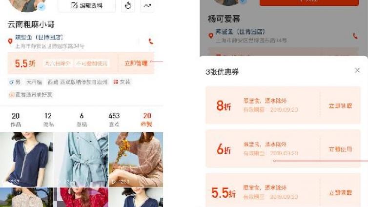  快手小店商家号营业执照怎么填写？
