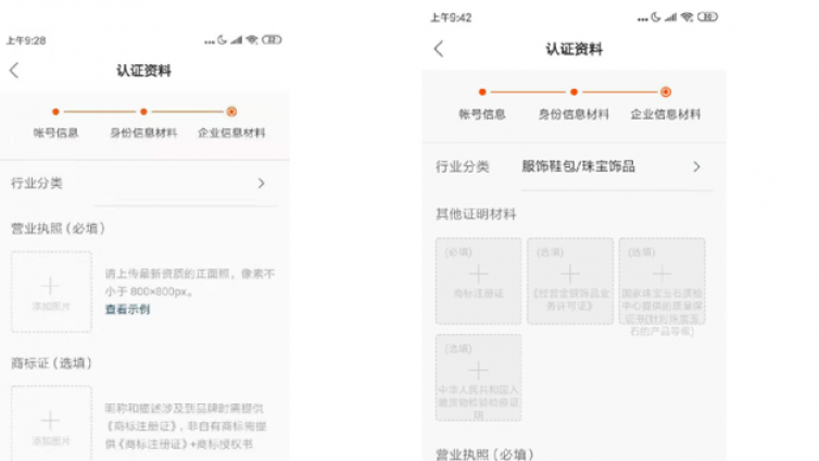  快手开通商家号的优势？
