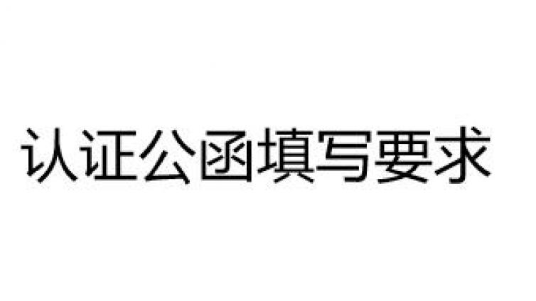  快手商家号认证较新流程有哪些？
