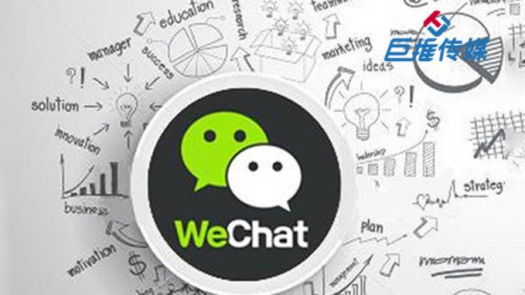 微信公众号代运营公司又该如何推广